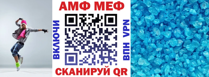 Амфетамин 97%  Алексеевка 