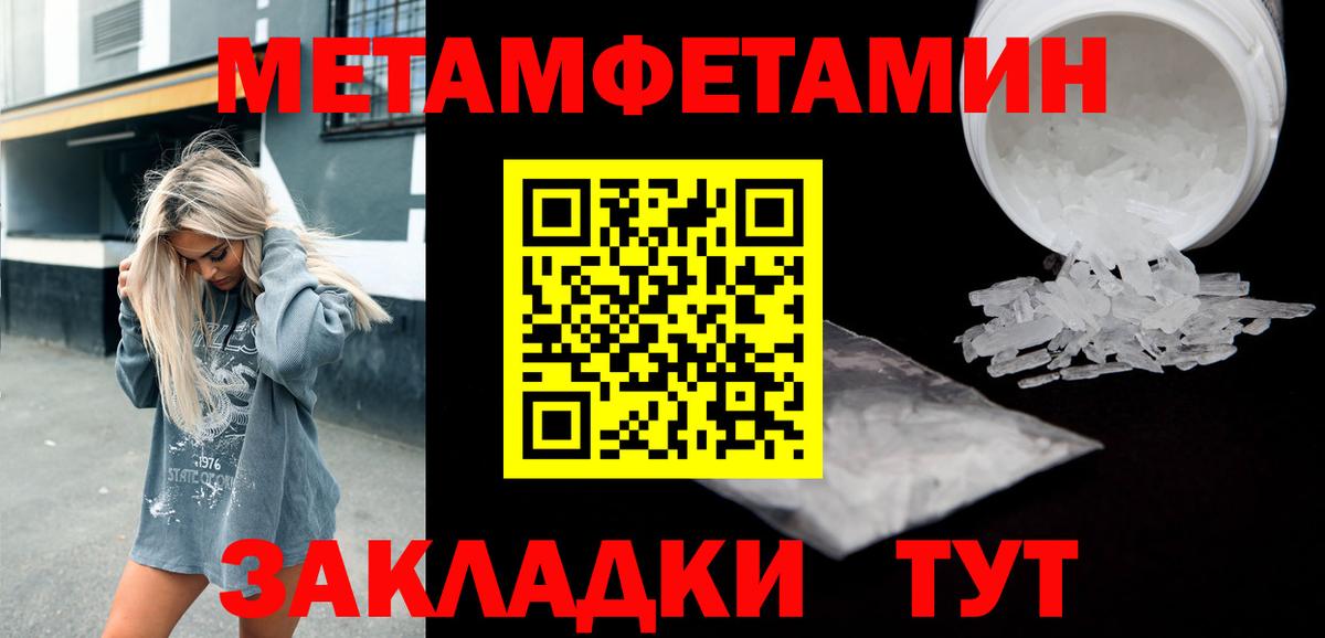 дарк нет Telegram  Вход с VPN  Алексеевка  Амфетамин Розовый  АМФ  Амфетамин 