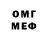 КЕТАМИН VHQ OsteN Game