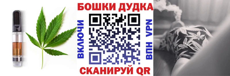 Cannafood марихуана  купить   кракен зеркало  Алексеевка 