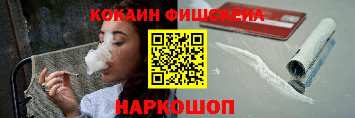 Алексеевка  КОКАИН  Вход с VPN  Кокаин Перу  КОКАИН 99% 