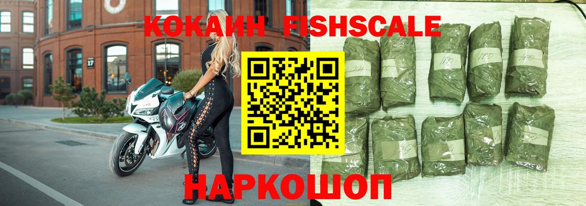 Cocaine 99% Алексеевка