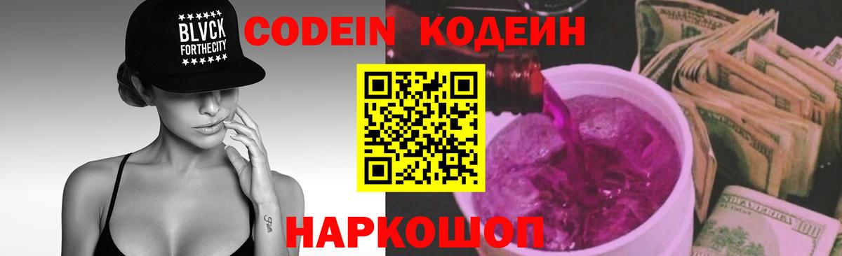 Меф кристаллы  Канабис  Гашиш  Алексеевка  COCAIN  Вход с VPN  Наркошоп 