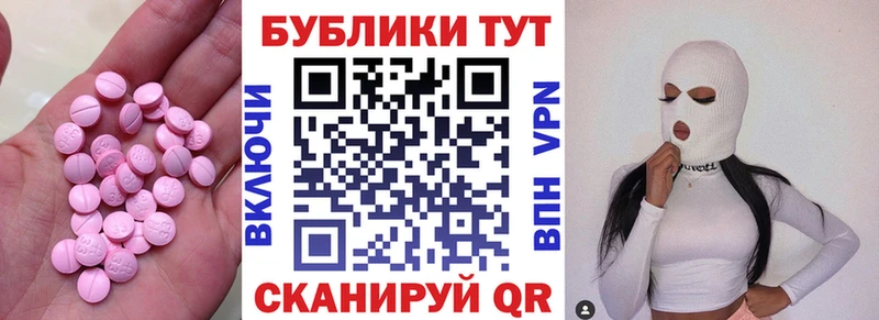 Экстази Дубай как найти закладки Алексеевка