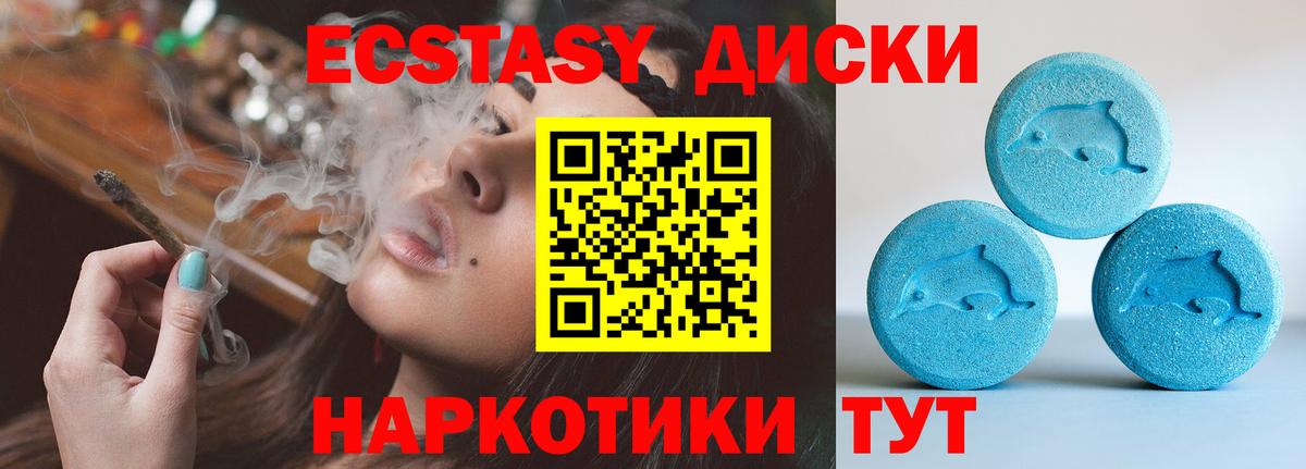 ЭКСТАЗИ mix  Ecstasy Philipp Plein  Вход с VPN  Алексеевка 