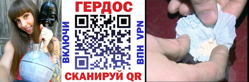 Героин афганец blacksprut вход Алексеевка