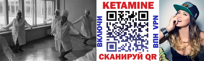 mega вход  Алексеевка  КЕТАМИН ketamine 