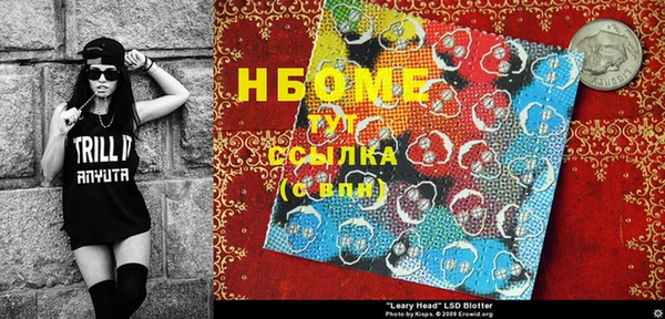 бутират Алексин
