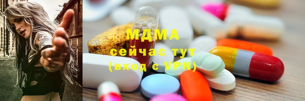 трава Алексеевка