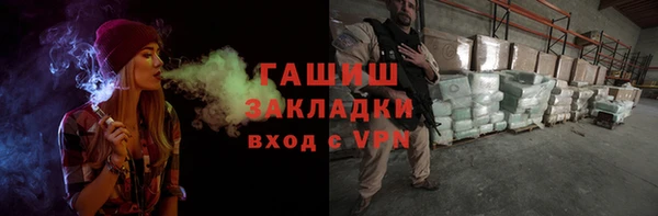 бутират Алексин