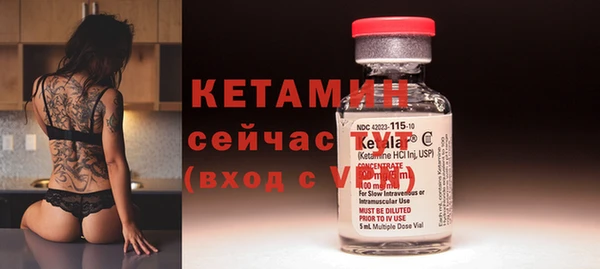 бутират Алексин