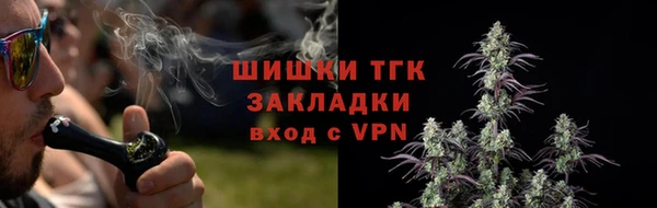 трава Алексеевка