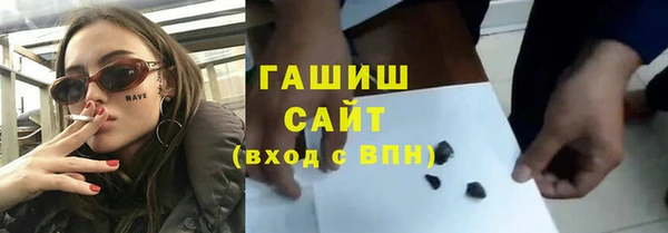 трава Алексеевка