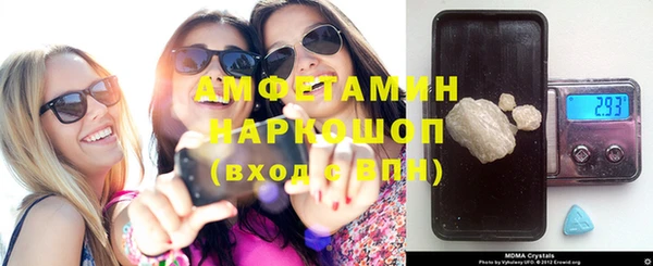 бутират Алексин