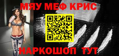 прущая мука Абакан