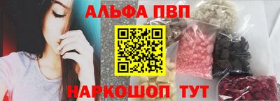 прущая мука Абакан