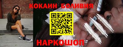 прущая мука Абакан