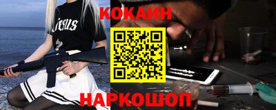 кокаин колумбия Азнакаево