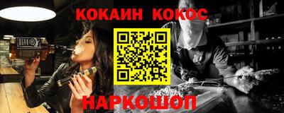 кокаин колумбия Азнакаево