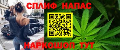прущая мука Абакан