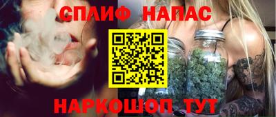 прущая мука Абакан