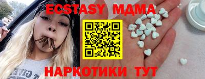 дмт Абинск