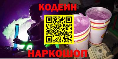 прущая мука Абакан