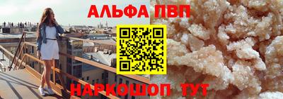 прущая мука Абакан