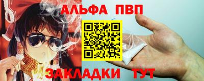 прущая мука Абакан
