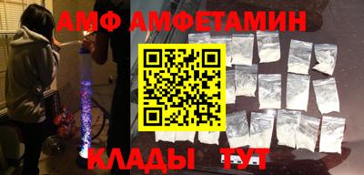 прущая мука Абакан