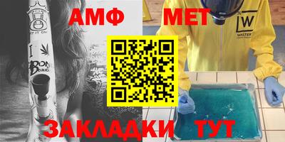 прущая мука Абакан