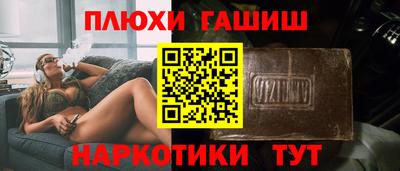 дмт Абинск