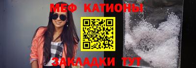 прущая мука Абакан
