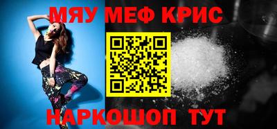 прущая мука Абакан