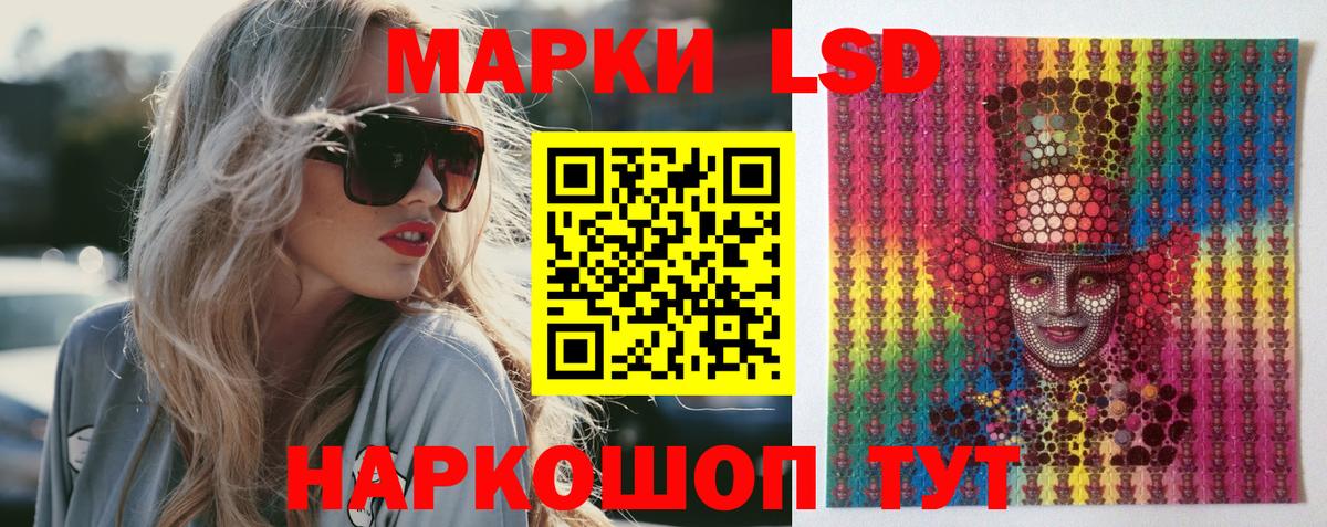 Лсд 25 экстази кислота Алексеевка