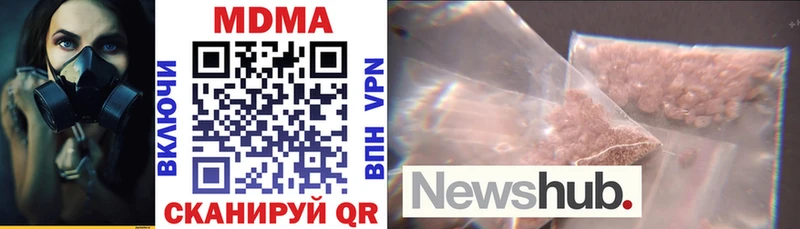 MDMA VHQ  Алексеевка 