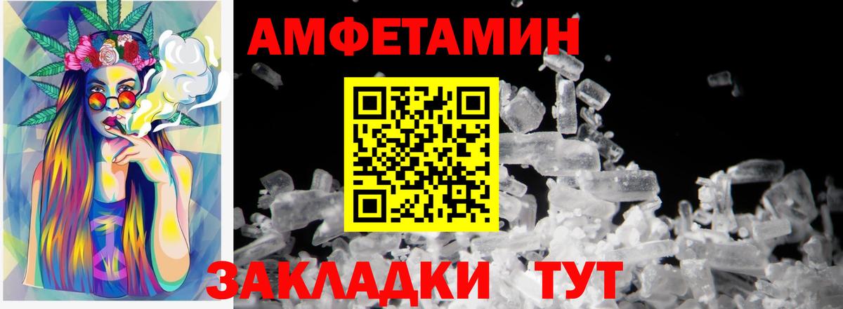 Алексеевка  МЕТАМФЕТАМИН Декстрометамфетамин 99.9%  Вход с VPN  МЕТАМФЕТАМИН Декстрометамфетамин 99.9% 