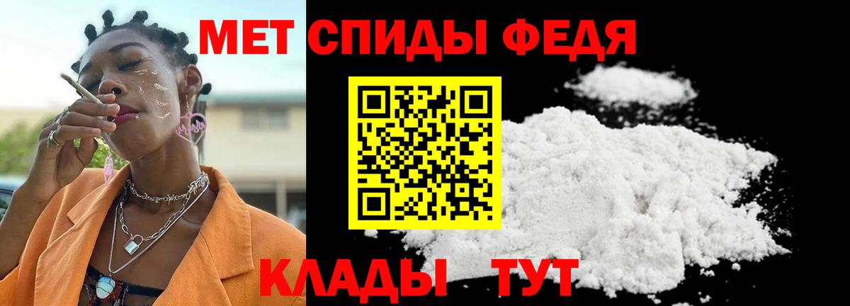 Метамфетамин винт Алексеевка