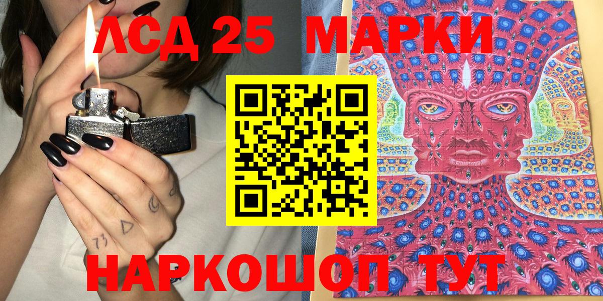 купить   Марки N-bome  Вход с VPN  Марки N-bome 1,5мг  Алексеевка 