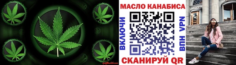 ТГК THC oil  Алексеевка 