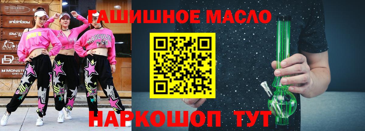 Алексеевка  купить закладку  Вход с VPN  Дистиллят ТГК Wax 