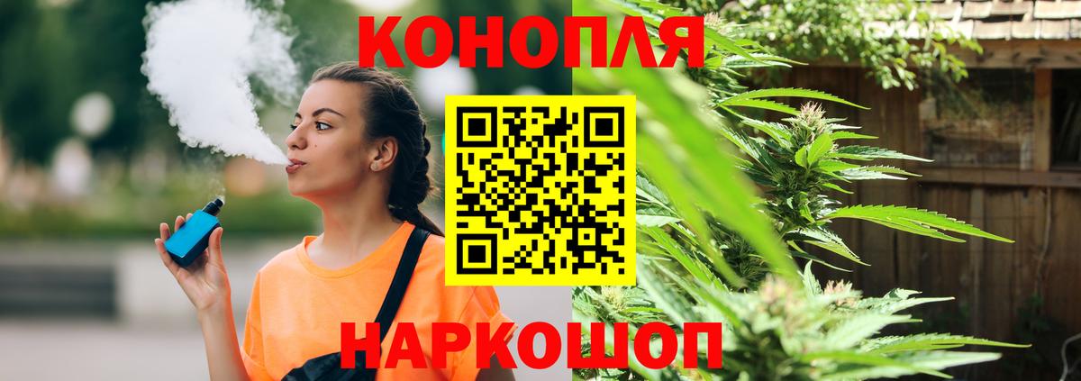 МАРИХУАНА планчик  Шишки марихуана гибрид  Алексеевка  Бошки марихуана OG Kush  Вход с VPN 
